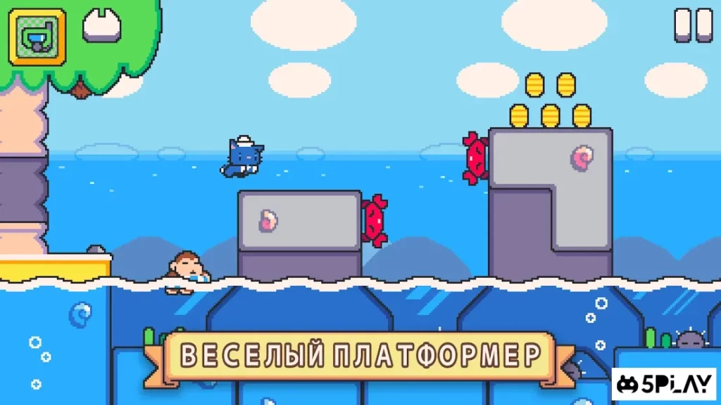 Super Cat Tales 2 screenshot