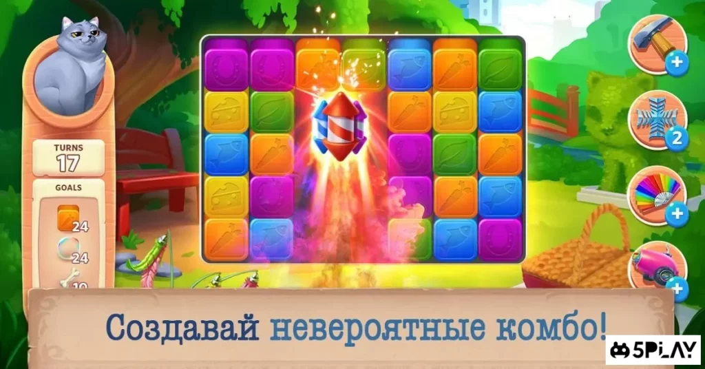 Pet Stories: Головоломки с множеством уровней screenshot