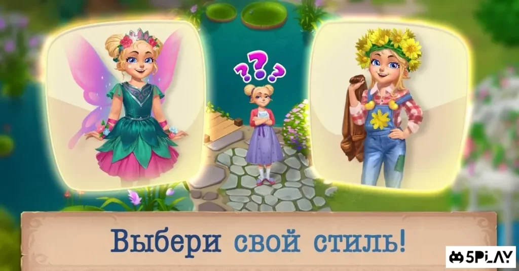 Pet Stories: Головоломки с множеством уровней screenshot