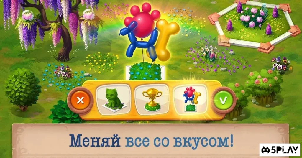 Pet Stories: Головоломки с множеством уровней screenshot