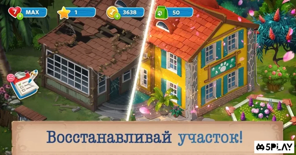 Pet Stories: Головоломки с множеством уровней screenshot
