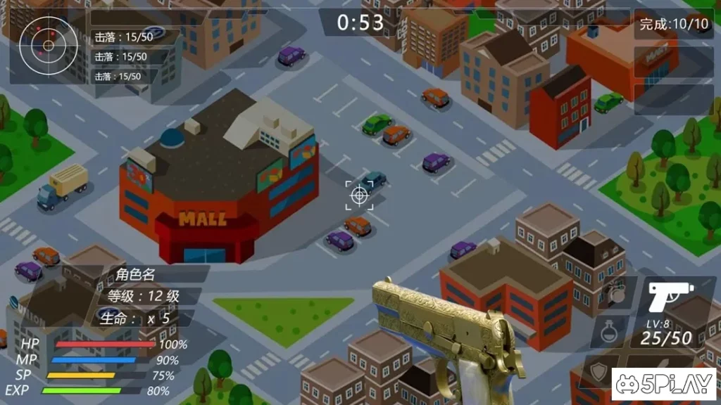 x gun city hunter screenshot