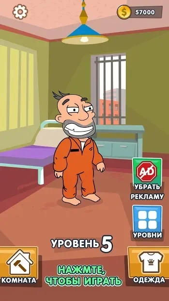 Save the Bro! - сделай правильный выбор screenshot
