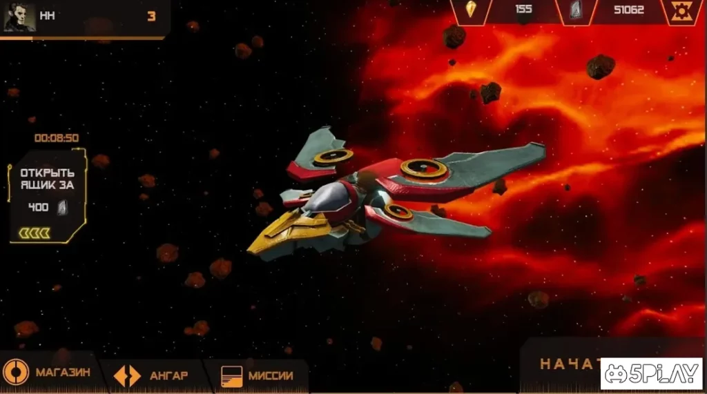 Hyper Effect screenshot