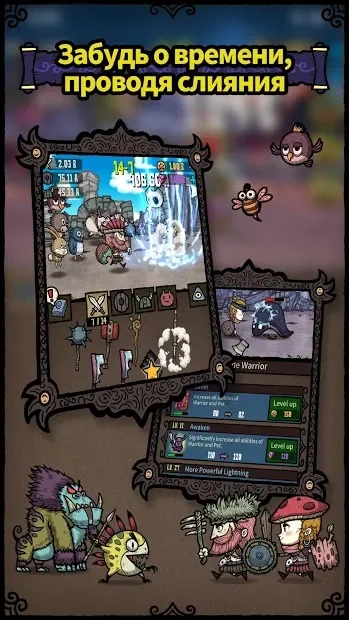 Merge Star : Приключения героя слияния screenshot