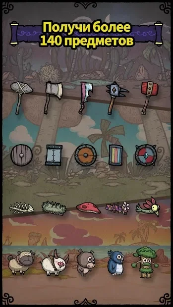 Merge Star : Приключения героя слияния screenshot
