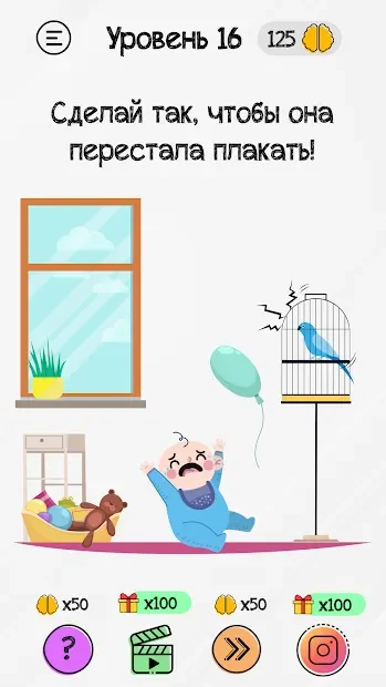 Braindom:интеллектуальные игры, хитрые головоломки screenshot