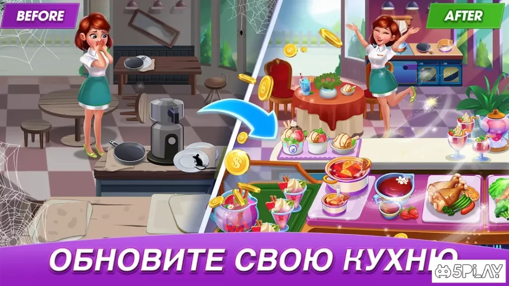 Мир кулинарии:готовь,подавай,создавай свой курорт! screenshot