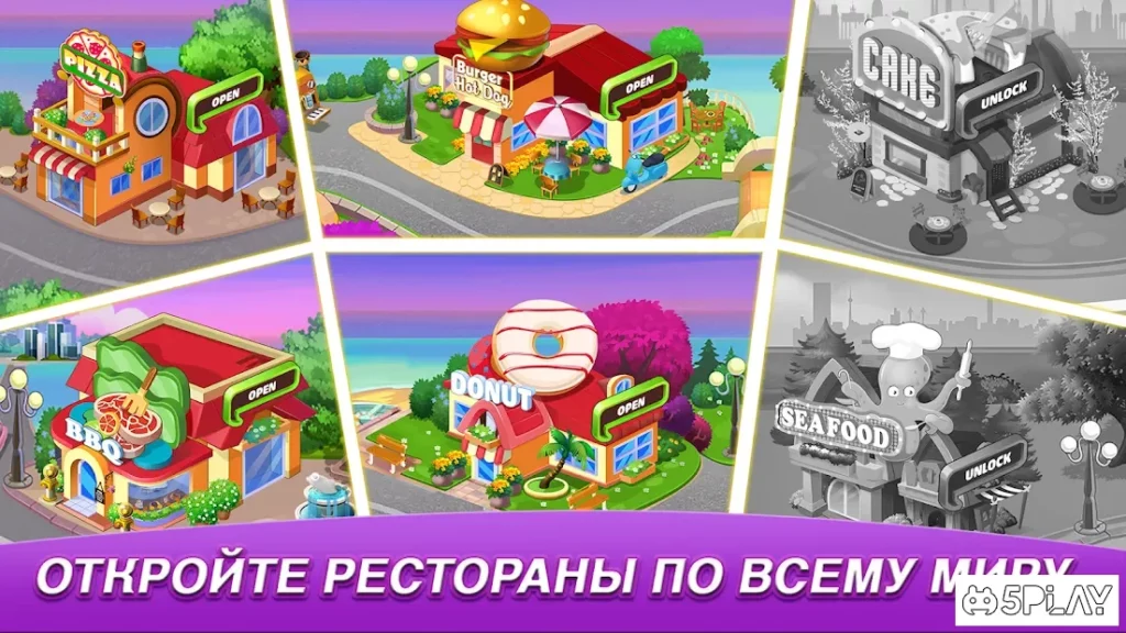 Мир кулинарии:готовь,подавай,создавай свой курорт! screenshot