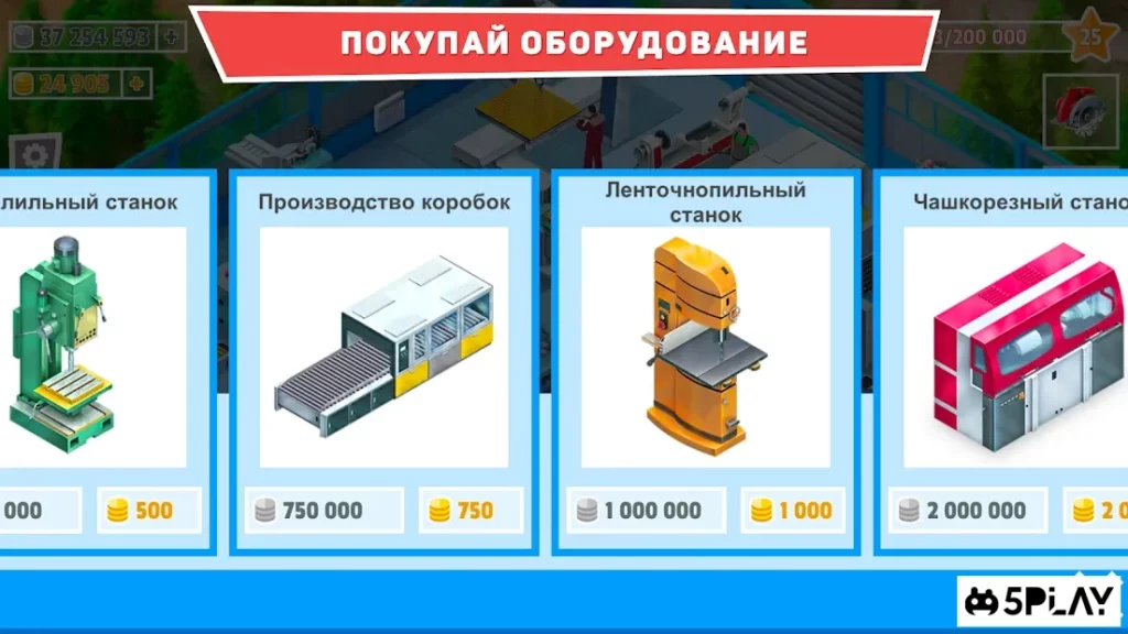Timber Tycoon - стратегия управления фабрикой screenshot