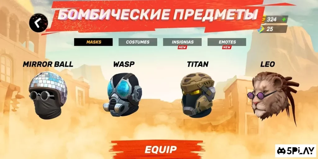 Gods of Boom - Онлайн PvP screenshot