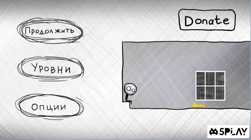 That level again 2 screenshot