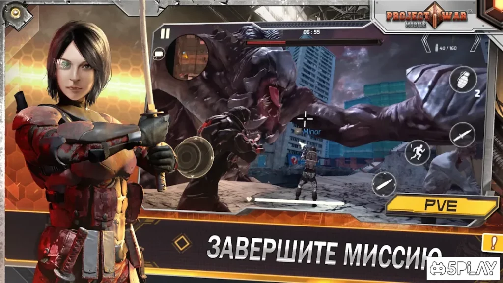 Project War Mobile - твой онлайн шутер! screenshot