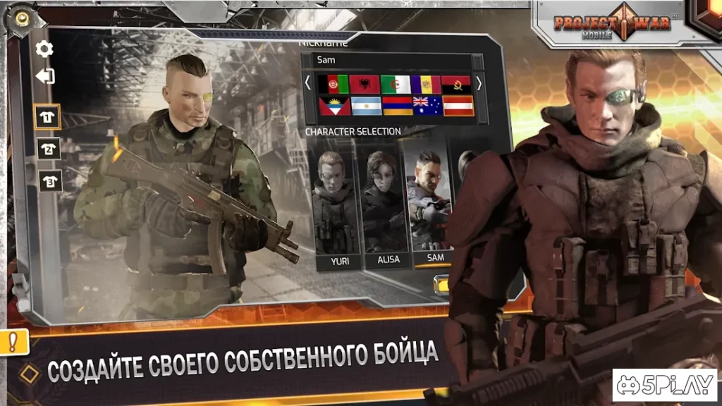 Project War Mobile - твой онлайн шутер! screenshot