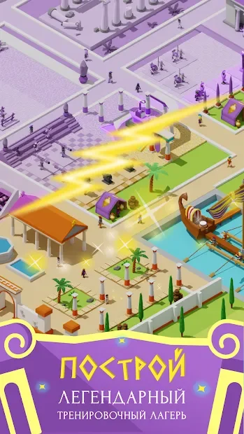 Idle Antique Gym Tycoon: Incremental Odyssey screenshot