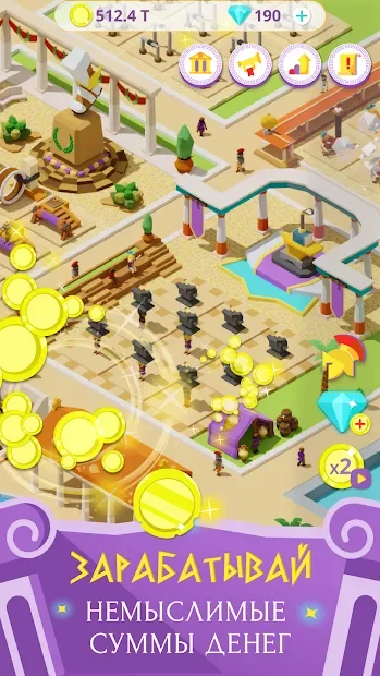 Idle Antique Gym Tycoon: Incremental Odyssey screenshot