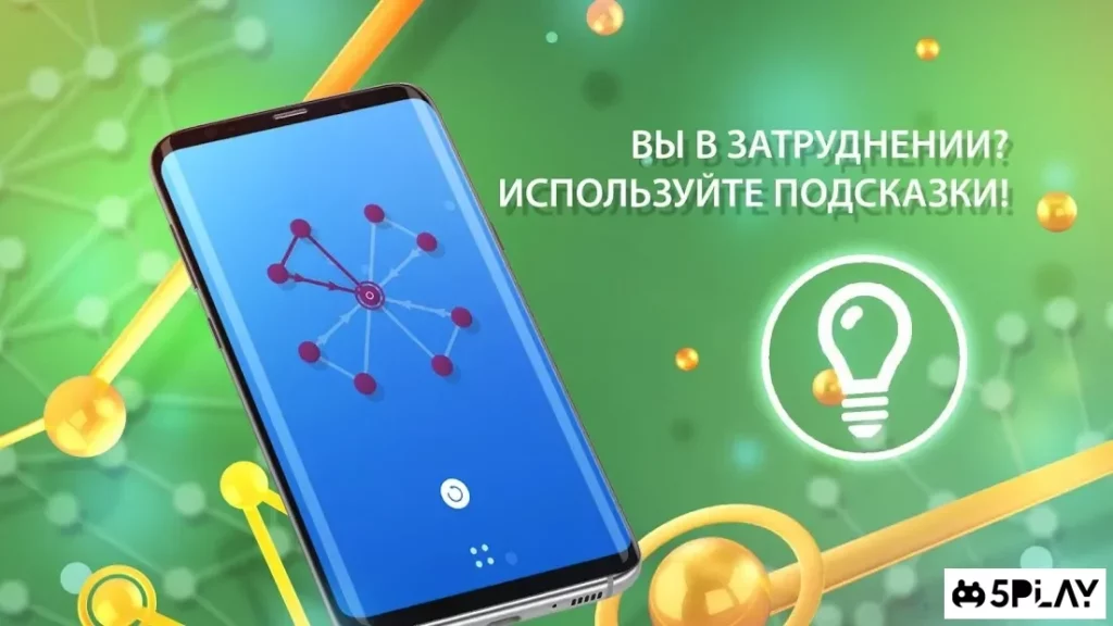 ONE LINE screenshot