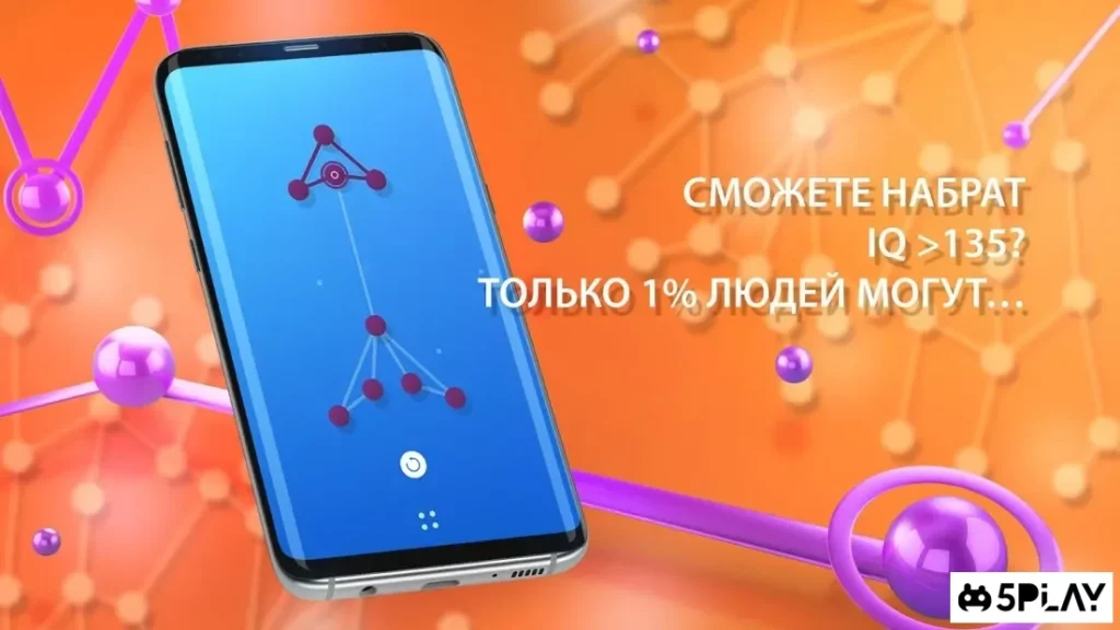 ONE LINE screenshot