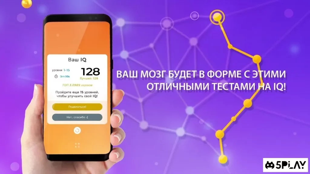 ONE LINE screenshot