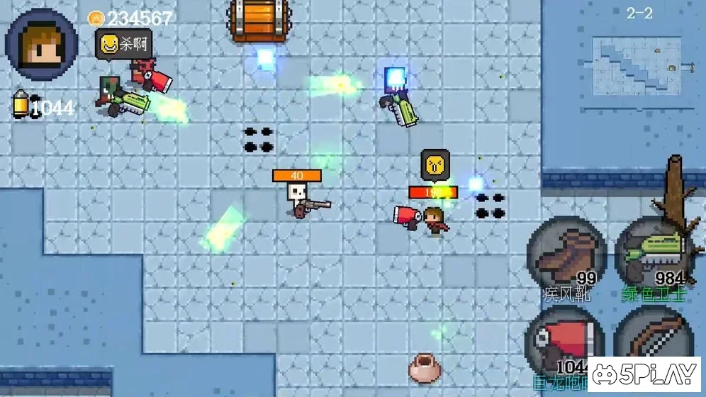 Pixel Warrior screenshot