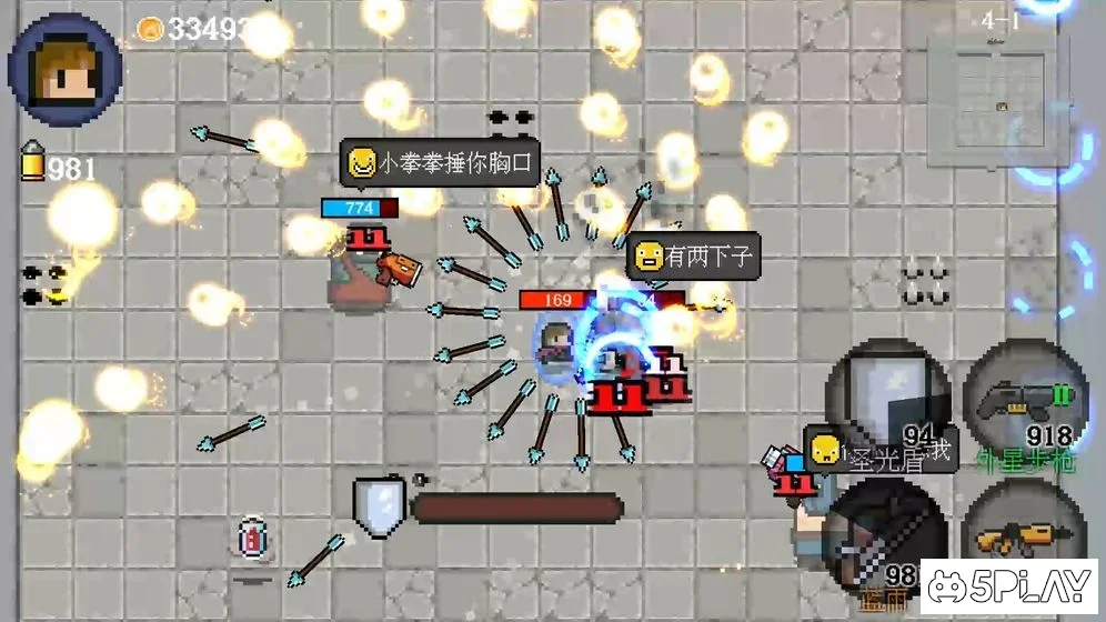 Pixel Warrior screenshot