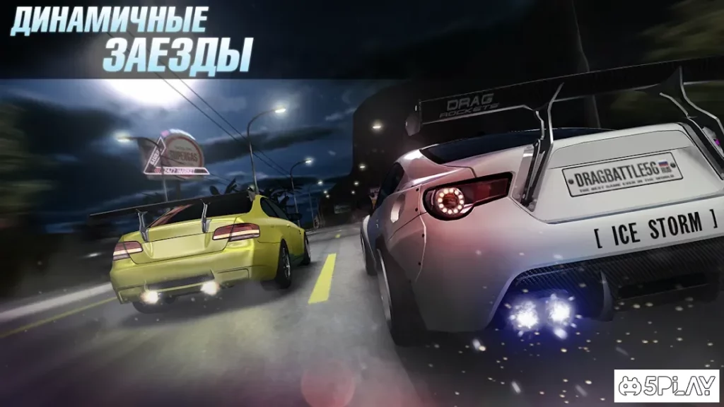 Drag Battle Racing: крутая игра в гонки на машинах screenshot