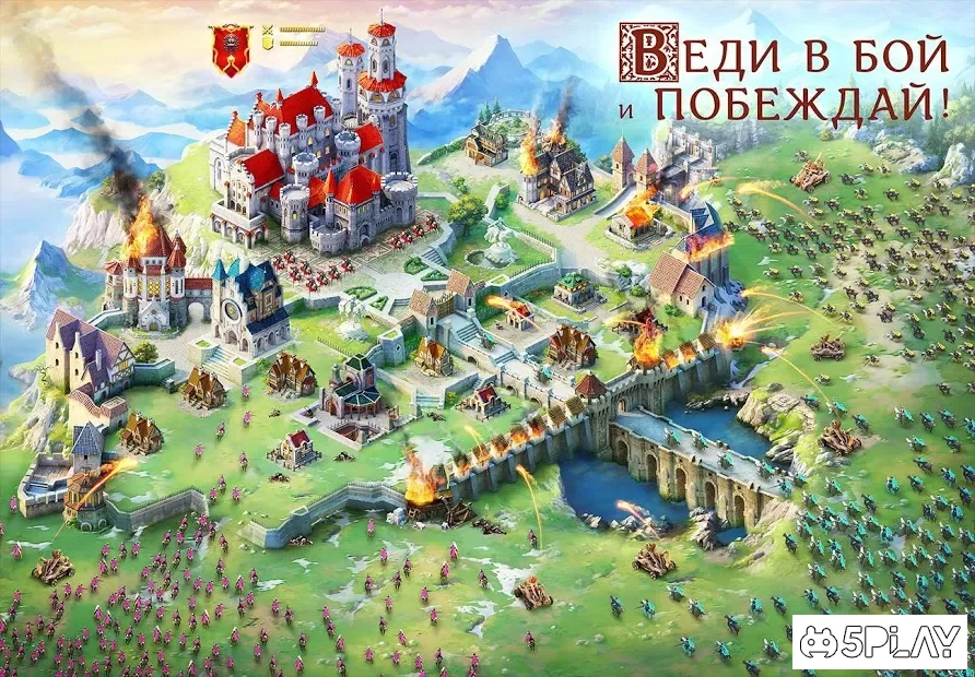 Throne: Kingdom at War screenshot