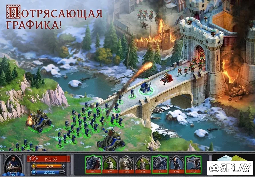 Throne: Kingdom at War screenshot