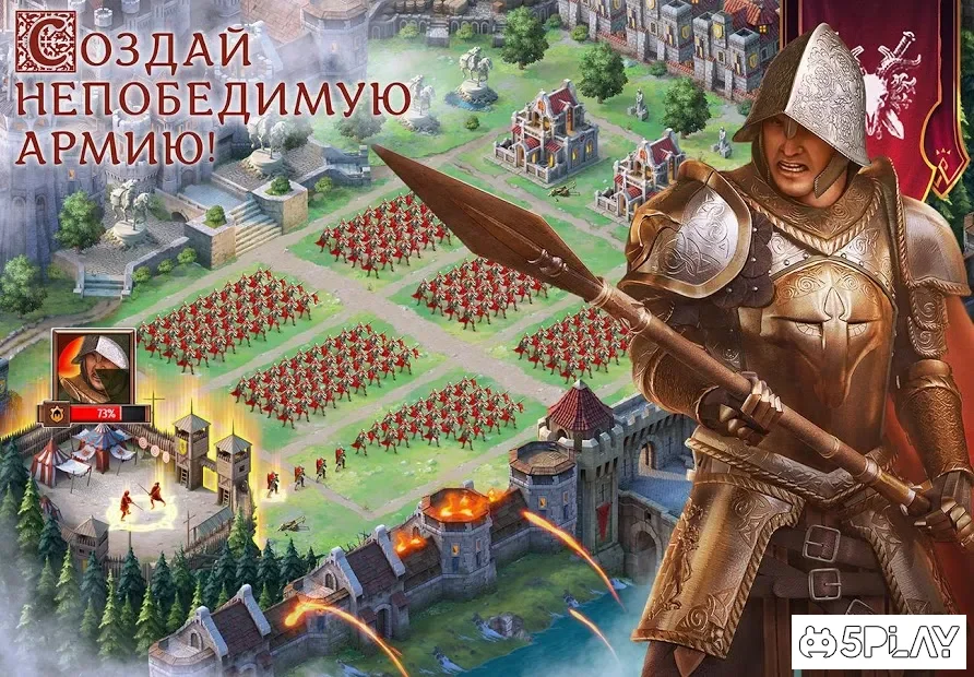 Throne: Kingdom at War screenshot