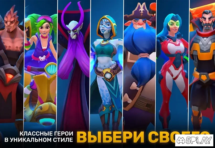Planet of Heroes - MOBA 5v5 screenshot