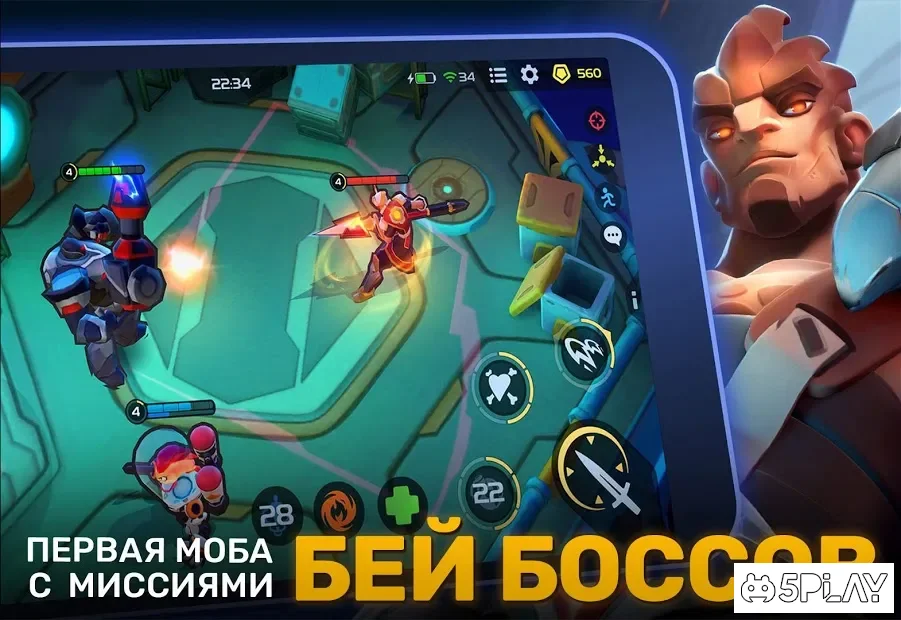 Planet of Heroes - MOBA 5v5 screenshot