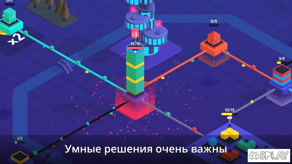 Package Inc. screenshot