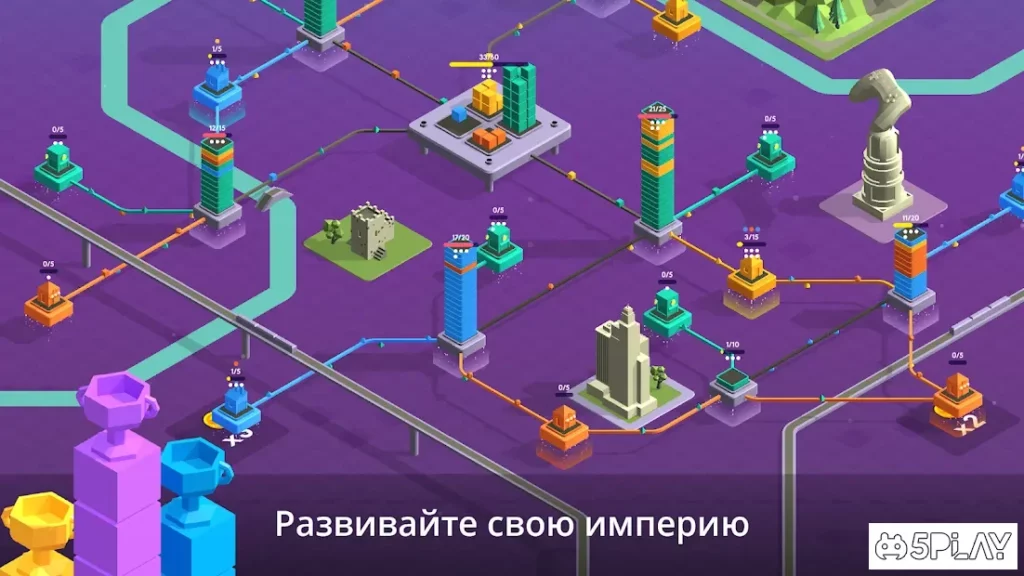 Package Inc. screenshot
