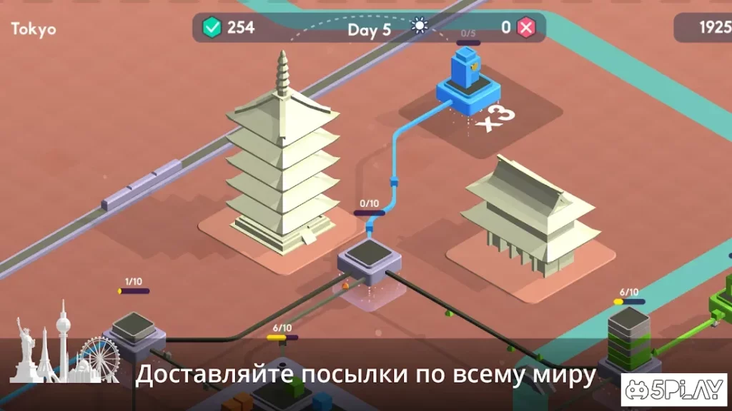 Package Inc. screenshot