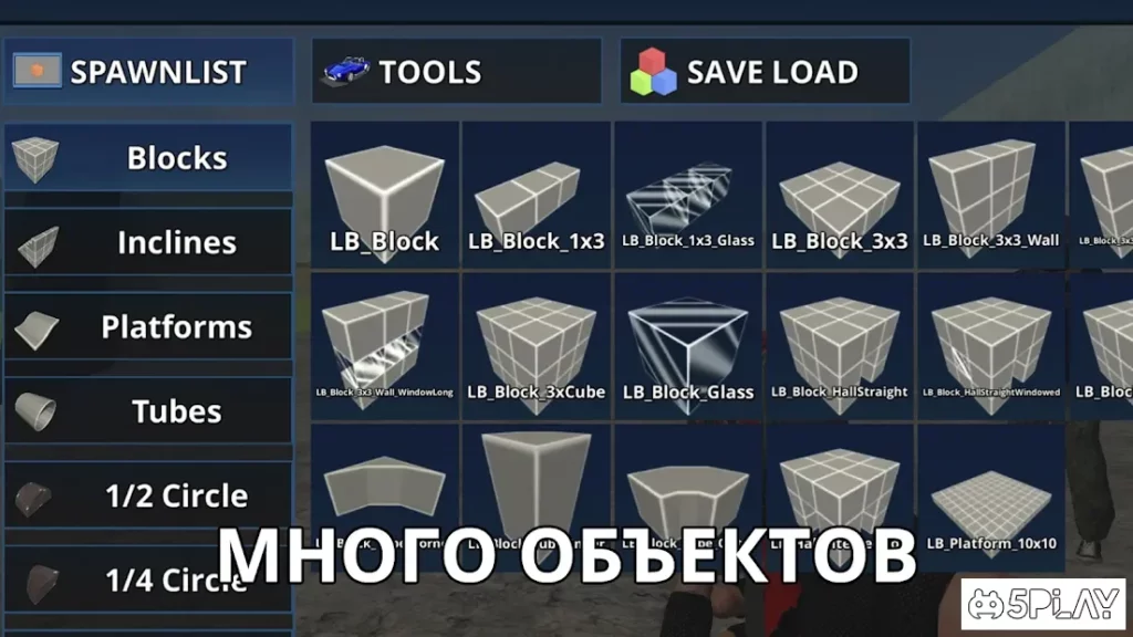 RSandbox - sandbox, TTT, Murder, Bhop, Zombie Mode screenshot