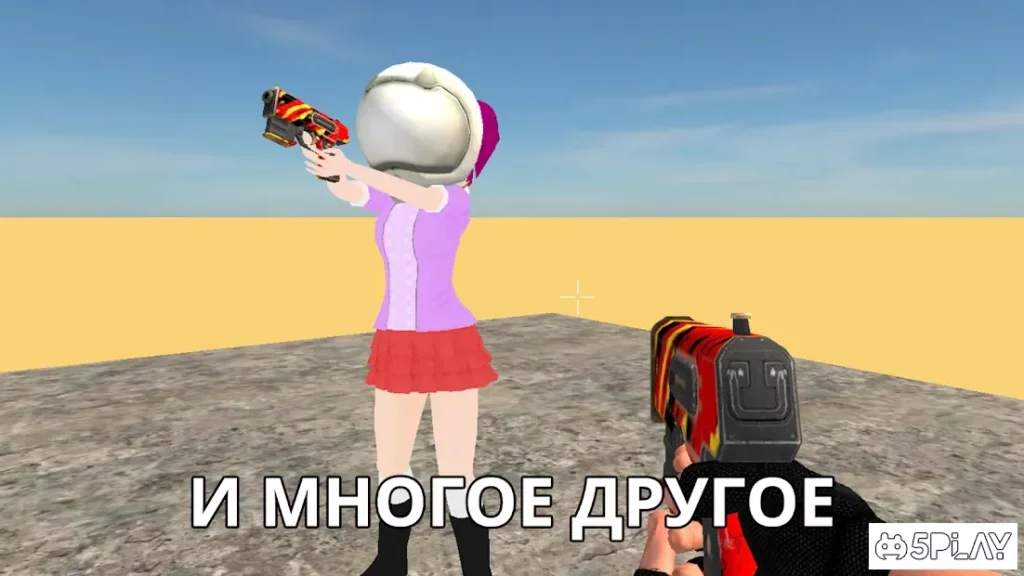 RSandbox - sandbox, TTT, Murder, Bhop, Zombie Mode screenshot