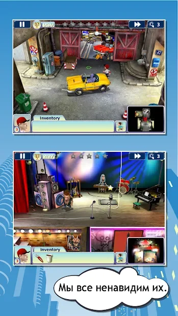 Достать соседей screenshot