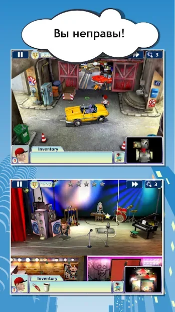 Достать соседей screenshot