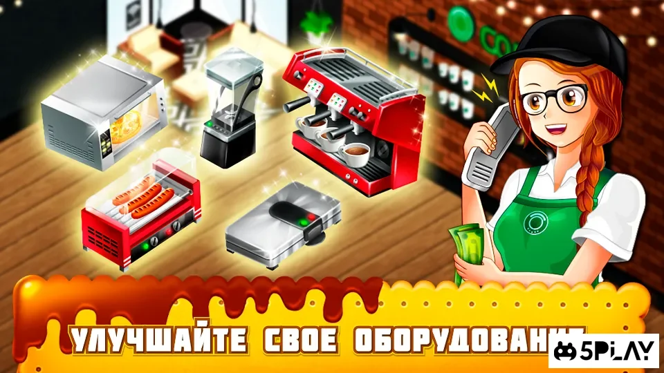 Переполох в кафе: гастрономический ресторан screenshot