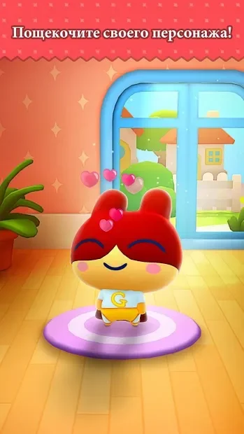 My Tamagotchi Forever screenshot
