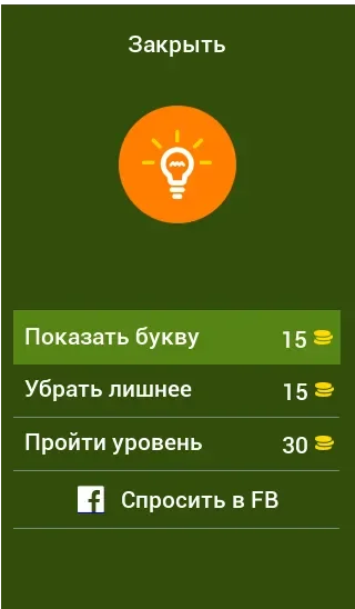 Угадай мультик детства! screenshot