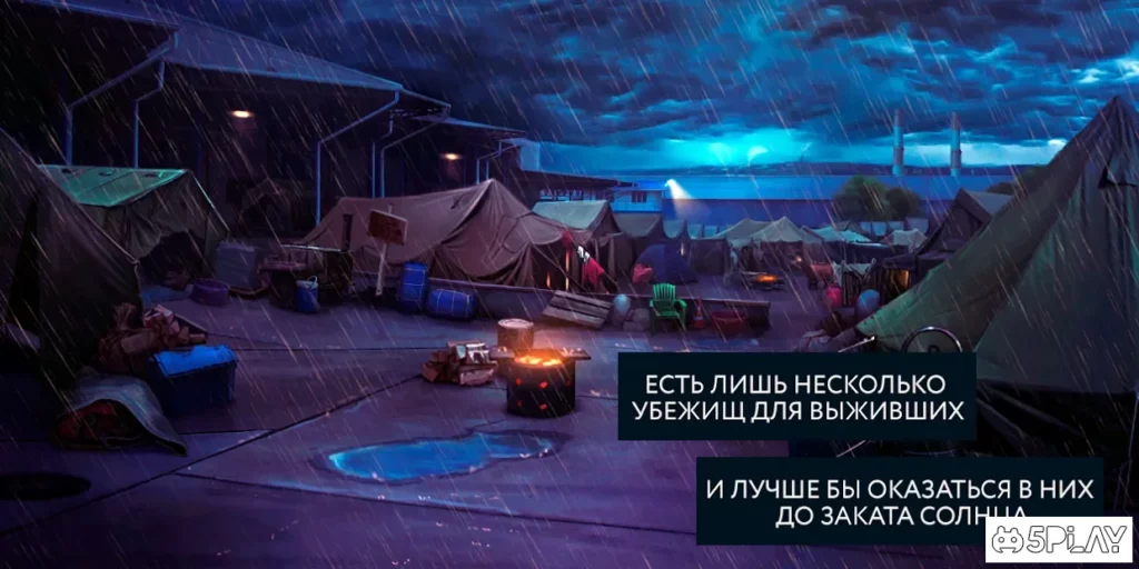Пандемия: Дорога домой. Сюжетный квест - выживание screenshot