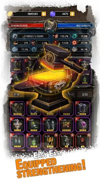 Kingdom Battle - Rise of the Mercenary King (Idle) screenshot