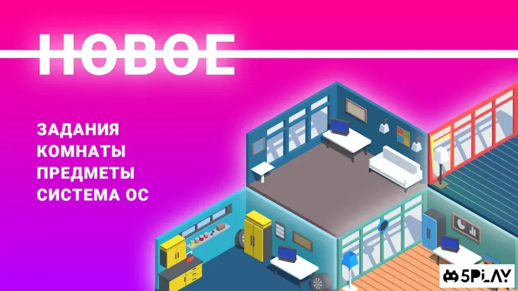 PC Creator PRO - PC Building Simulator screenshot