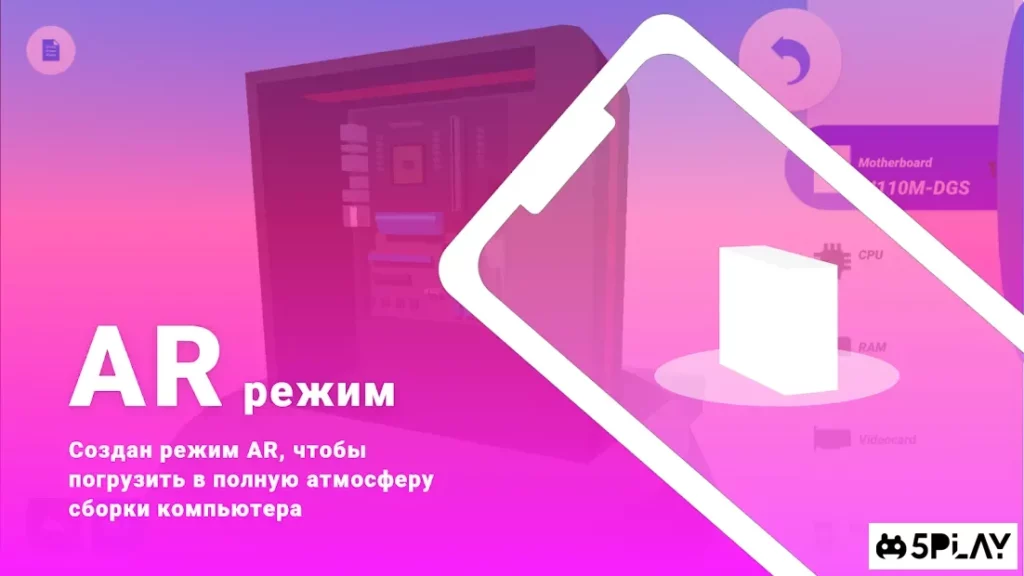 PC Creator PRO - PC Building Simulator screenshot