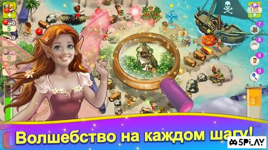 Домовые 2: Возвращение screenshot