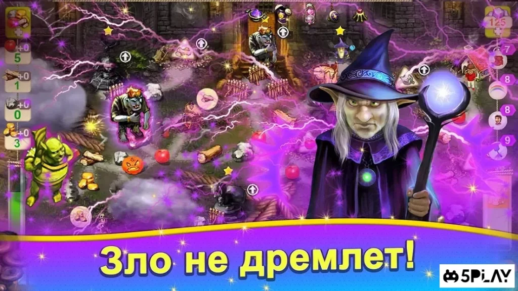 Домовые 2: Возвращение screenshot
