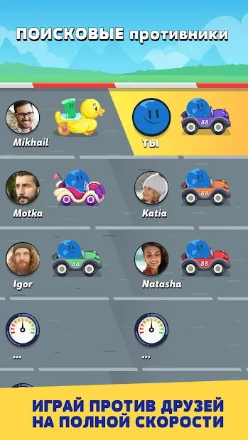 Trivia Cars screenshot