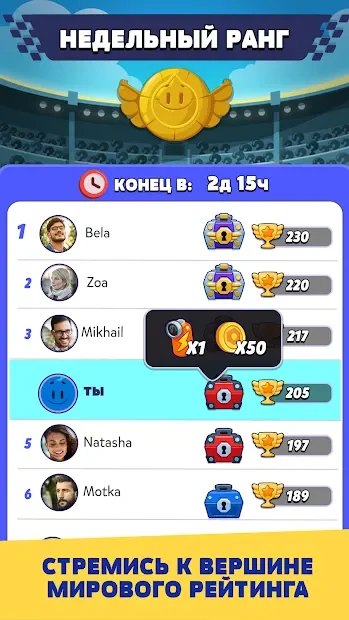 Trivia Cars screenshot