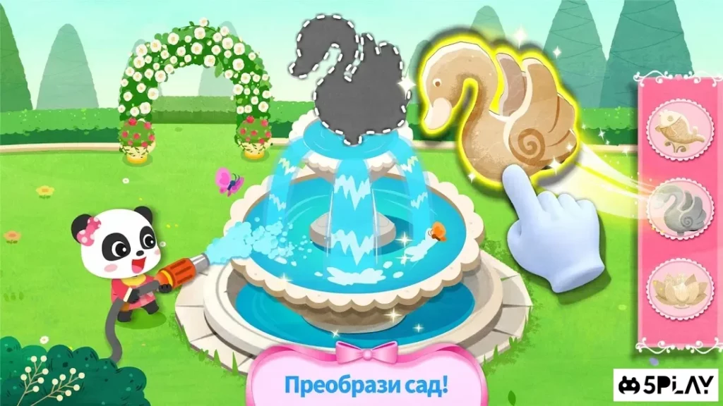 Замок мечты маленькой панды screenshot